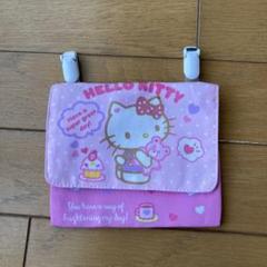 ハローキティ 移動ポケット ピンク