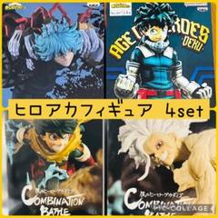 匿名配送　僕のヒーローアカデミアフィギュアまとめ売りセット　22点 Amazon | ヒロアカ Break time collection 箱無しフィギュア