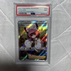 PSA9鑑定済〕クララ【SR】{082/070}