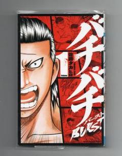 公式サイト バチバチBURST (1) 直筆イラストサイン本 佐藤タカヒロ - メルカリ 青年漫画