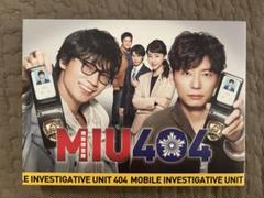 2025年最新】miu404 blu-rayの人気アイテム - メルカリ