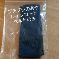 しまむらの中古をお安く通販 高く買取 フリマアプリ メルカリ しまむらの中古をお安く通販 高く買取 フリマアプリ メルカリ