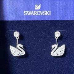 スワロフスキー　ピアス　Swan Lake ジャケット　2way正規品新品箱付