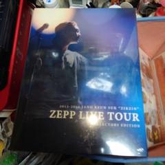 未開封 JANG KEUN SUK ZIKZIN ZEPP LIVE TOUR JANG KEUN SUK ZIKZIN ZEPP LIVE TOUR - メルカリ