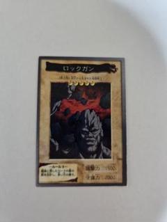 2025年最新】東映版 遊戯王の人気アイテム - メルカリ