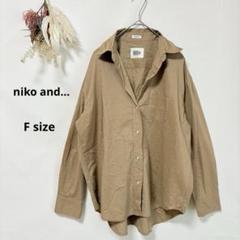 ニコアンド　niko and... スキッパーシャツ 長袖　ワイヤー襟　ブラウン