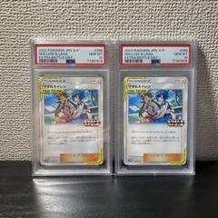 2025年最新】マオ&スイレン エクストラバトルの日 psa10の人気
