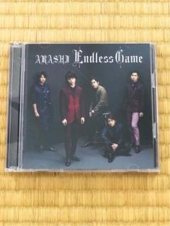 貴重✨嵐⭐︎Endless Game DVD付き