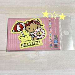 レア♡サンリオ♡キティ 海外限定 日焼け サーフィン レターセット 2005年 楽天市場】日焼けハローキティ ダイカットミニステッカー