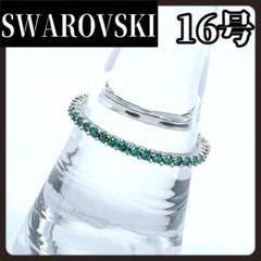 SWAROVSKI　スワロフスキー　リング　指輪　カラー　ラインストーン