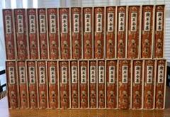 漱石全集 全28巻別巻1冊セット 全巻月報付き 岩波書店 - メルカリ
