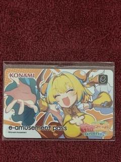 最安値　ミツモト・ダイア　登場記念　 e-amusement pass 4種 ミツモトダイア e-amusement pass カード コナミプレミアムくじ