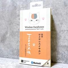 cheero 夏目友人帳 ニャンコ先生モデル コラボイヤホン CHE-635 cheero】TVアニメ「夏目友人帳」ニャンコ先生をデザインした