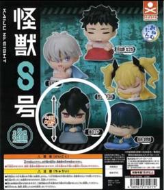 【イベント特価ゲリラ価格】 怪獣8号　亜白ミナ　SRパラレル⭐︎2 美品 POP UP PARADE 怪獣8号 亜白ミナ 塗装済み完成品フィギュア