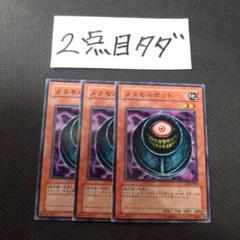 メタモルポット スーパーレア　PSA10 2025年最新】メタモルポットの人気アイテム - メルカリ