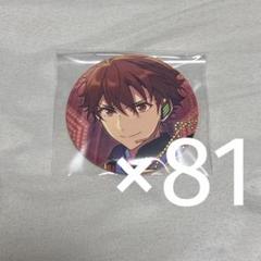 守沢千秋 イベコレ 缶バッジ - メルカリ