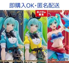 2025年最新】イレイナ aqua タイクレの人気アイテム - メルカリ