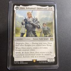 MTG FF バハムートのドミナント、ディオン テランス 光の召喚獣