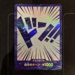 ワンピースカードゲーム中国２周年限定セット　新品未開封品 未開封】ONE PIECE カードゲーム【中国版 2nd ANNIVERSARY SET