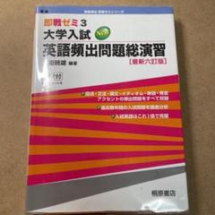 国文法要覧　文語・口語対照式 2025年最新】口語文法の人気アイテム - メルカリ