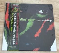 2025年最新】TRIBE called quest レコードの人気アイテム - メルカリ