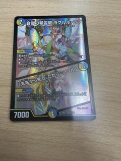 DM ラフルルラブ 未使用 セット メルカリ便 DM ラフルルラブ 未使用 セット メルカリ便 - メルカリ