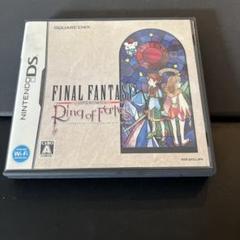 ファイナルファンタジー・クリスタルクロニクル リング・オブ・フェイト