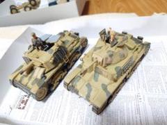 小鹿田宮　1/35 戦車などセット5点 小鹿田宮！ドイツ陸軍重戦車タイガー1型！ | オールド・テクニカル