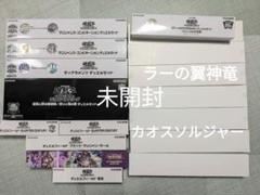 2025年最新】遊戯王引退の人気アイテム - メルカリ