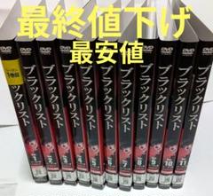 最終値下げ BLACKLIST　Season1〜5までまとめ売りです 最終値下げ BLACKLIST Season1〜5までまとめ売りです