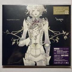 VAMPS VAMPIRE'S LOVE 初回限定版B Amazon.com: VAMPIRES LOVE TYPE-B(+BOOKLET)(ltd.): CDs & Vinyl