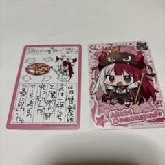 Vtuberウエハース アクビ•デモンスペード セット