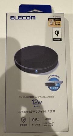 【新品.未使用】エレコム ELECOM ワイヤレス充電器 W-QA26BK 黒色