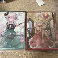 魂魄妖夢 スリーブ 東方プロジェクト 未開封 妖夢 スリーブ」の激安通販 | magi