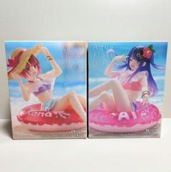推しの子】AquaFloatGirls アイ 有馬かな アクアフロート