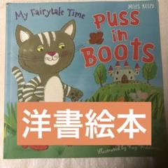 2025年最新】猫洋書の人気アイテム - メルカリ