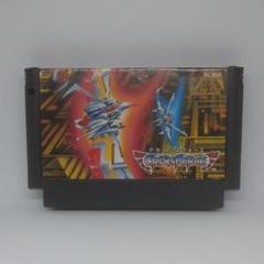 ファミコンソフト クライシスフォース 動作未確認