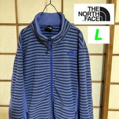 【美品】 THE NORTH FACE フリースジャケット L ブルー