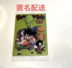 【レア】ドラゴンボール　カードアルバム　未開封品 ドラゴンボール カードダス（アマダ社製他キラカード多数）11枚