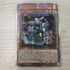 遊戯王　マリスポーンマーチヘア　25th ③ M∀LICE＜P＞March Hare/25thシークレット