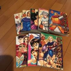 キングダム 26〜33巻 8巻セット