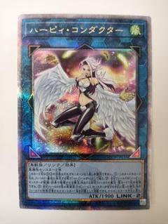 遊戯王　ハーピィ　25th 36枚　おまけ付き セット 遊戯王カード ハーピィの羽根帚(25th シークレットレア) QUARTER