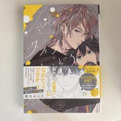 ディアプラス25周年 × TOWER RECORDS 「タカラのびいどろ