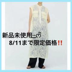 ANGELINA♥新品未使用 ジャガードノースリーブワンピース ANGELINA♥新品未使用ジャガードノースリーブワンピース - メルカリ
