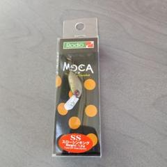 ロデオクラフトプチモカ　9個セット　黒まんじゅう 41WpLBcSMXL._UF350,350_QL50_.jpg