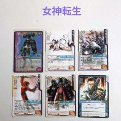 真女神転生TCG デッキケース 未開封 真女神転生TCG デッキケース 未開封 - メルカリ