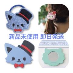 jochum レイン ヘアゴム ラバーミラー セット - メルカリ