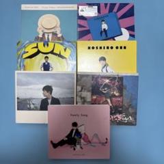 星野源　初回盤　7枚セット