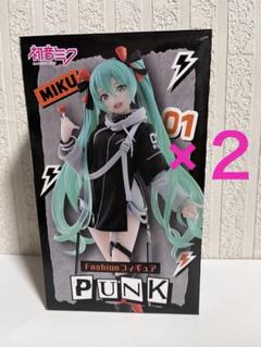 【最安まとめ売り】初音ミク Fashion フィギュア PUNK 30個 2025年最新】初音ミク Fashion フィギュア Punkの人気アイテム