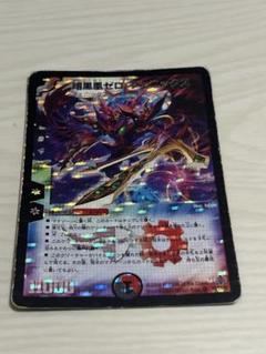 ゼロフェニックス　初期4 暗黒凰ゼロ・フェニックス 4/44 SR｜デュエマシングルカード通販